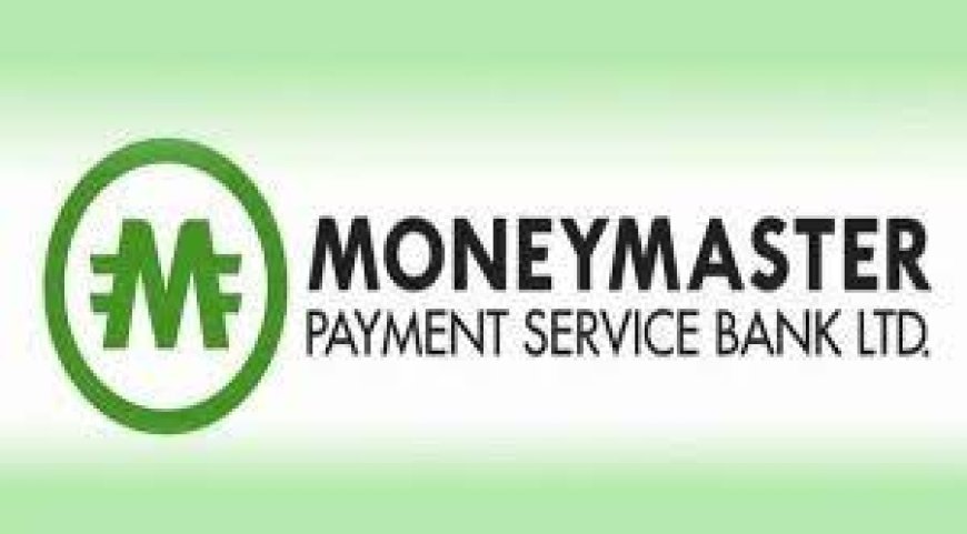 MoneyMaster PSB unveils revolutionary banking software